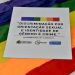 Atendimento humanizado: Programa mobiliza servidores de Salvador para combate à LGBTfobia institucional